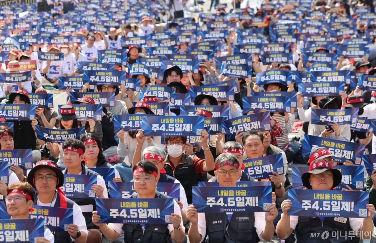 금융노조 조합원들이 26일 오전 서울 종로구 광화문역 인근에서 열린 9.26 총파업 결단식에서 구호를 외치고 있다. 2025.09.26. /사진=뉴시스 /사진=권창회