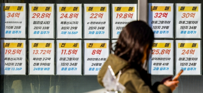 29일 서울시내 부동산에 매물정보가 붙어있다./사진제공=뉴시스