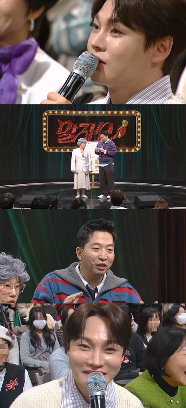 KBS 2TV '말자쇼'에 출연한 박서진./사진=KBS 2TV '말자쇼'