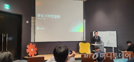루닛은 2일 서울 강남구 소재 사옥에서 2500억원 규모 주주배정 유상증자 관련 설명회를 개최하고, 증자 배경 및 향후 계획에 대해 설명했다.