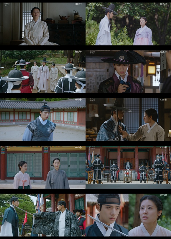 KBS 2TV 토일 미니시리즈 '은애하는 도적님아'./사진=KBS 2TV 토일 미니시리즈 '은애하는 도적님아' 방송 화면 캡처
