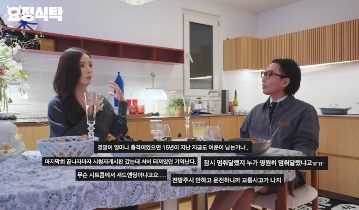 신세경이 '지붕 뚫고 하이킥' 충격 엔딩을 언급했다. /사진=정재형 유튜브 채널 갈무리 
