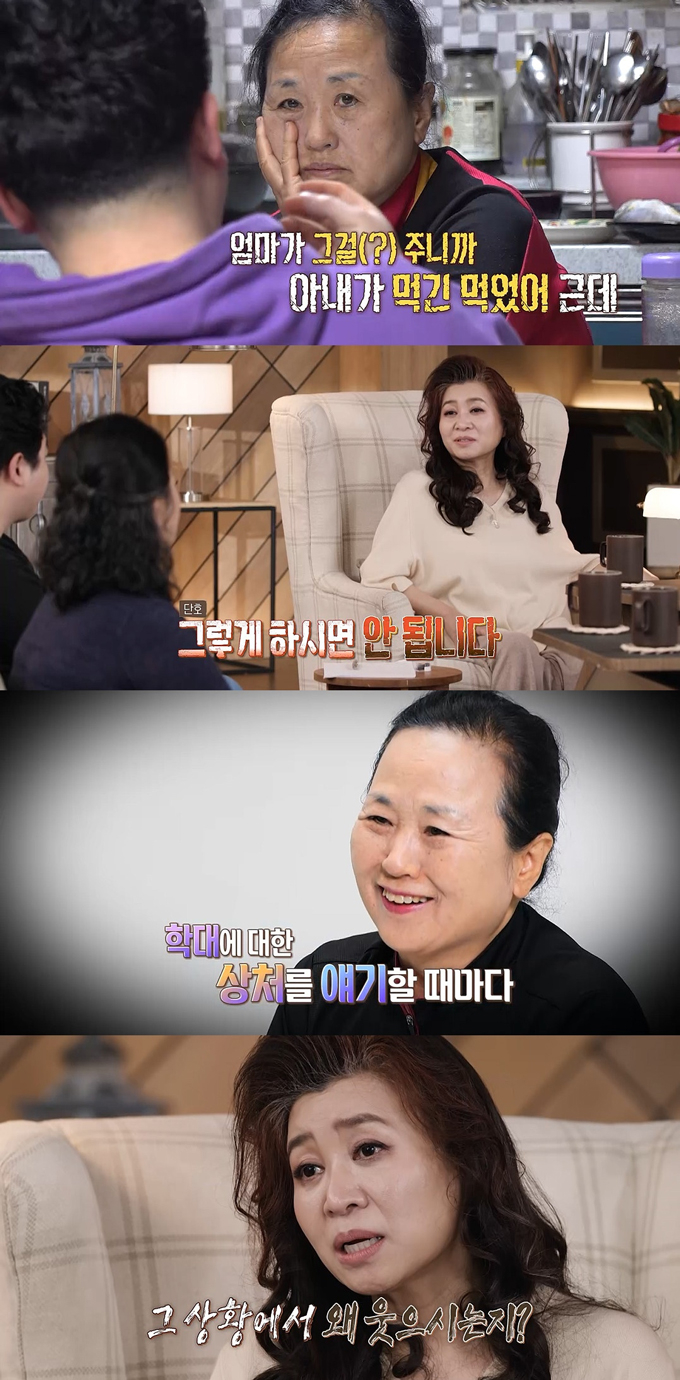 어린 시절 가정 폭력으로 아들과 갈등 중인 엄마가 임신 중인 며느리에게 무언가를 먹여 구토하게 했다는 사연이 전해져 충격을 안긴다. /사진=MBC '오은영 리포트' 예고 영상