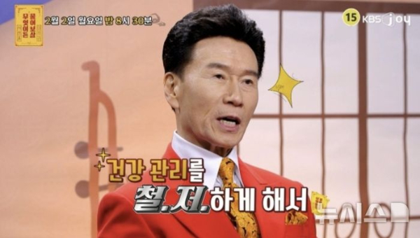 가수 강진이 지나친 건강관리가 고민이라고 털어놓는다. /사진=KBS Joy '무엇이든 물어보살'