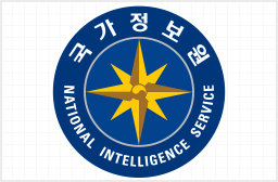 /사진제공=국정원.