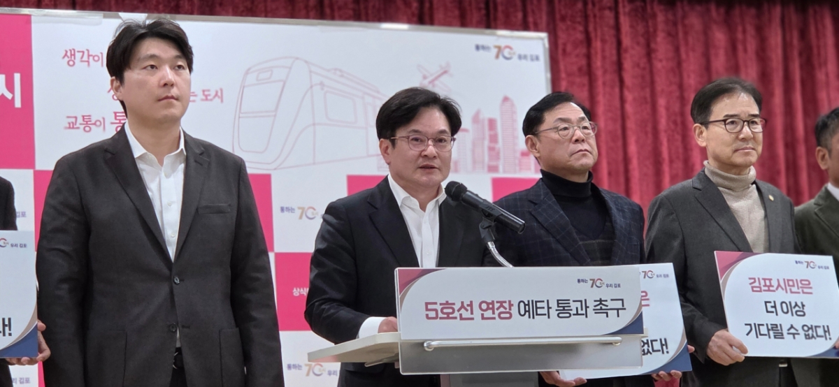 김병수 김포시장이 2일 열린 5호선 연장 예비타당성 통과 촉구하는 기자회견에서 발언하고 있다. /사진=노진균 기자