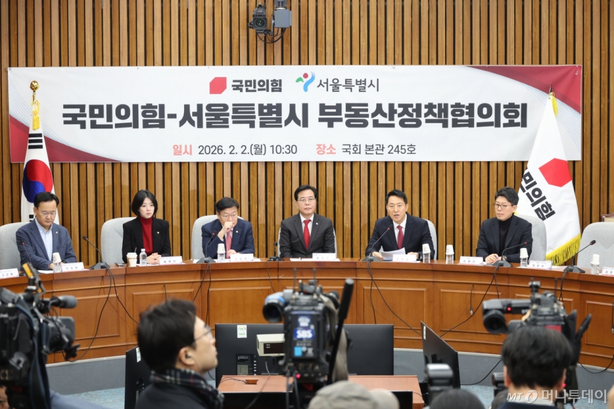 [서울=뉴시스] 조성봉 기자 = 오세훈 서울시장이 2일 오전 서울 여의도 국회에서 열린 국민의힘-서울시 부동산정책협의회에서 발언을 하고 있다. 2026.02.02. suncho21@newsis.com /사진=조성봉