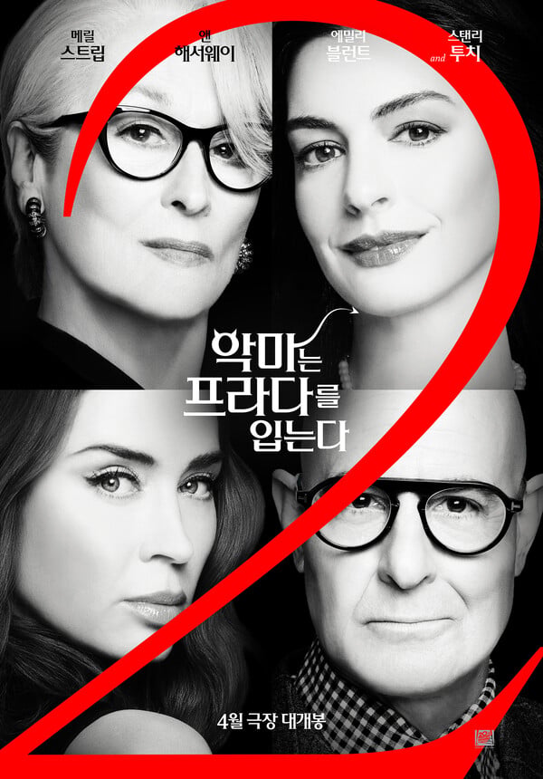 사진제공=월트디즈니컴퍼니코리아