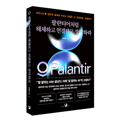 사진제공=골든래빗