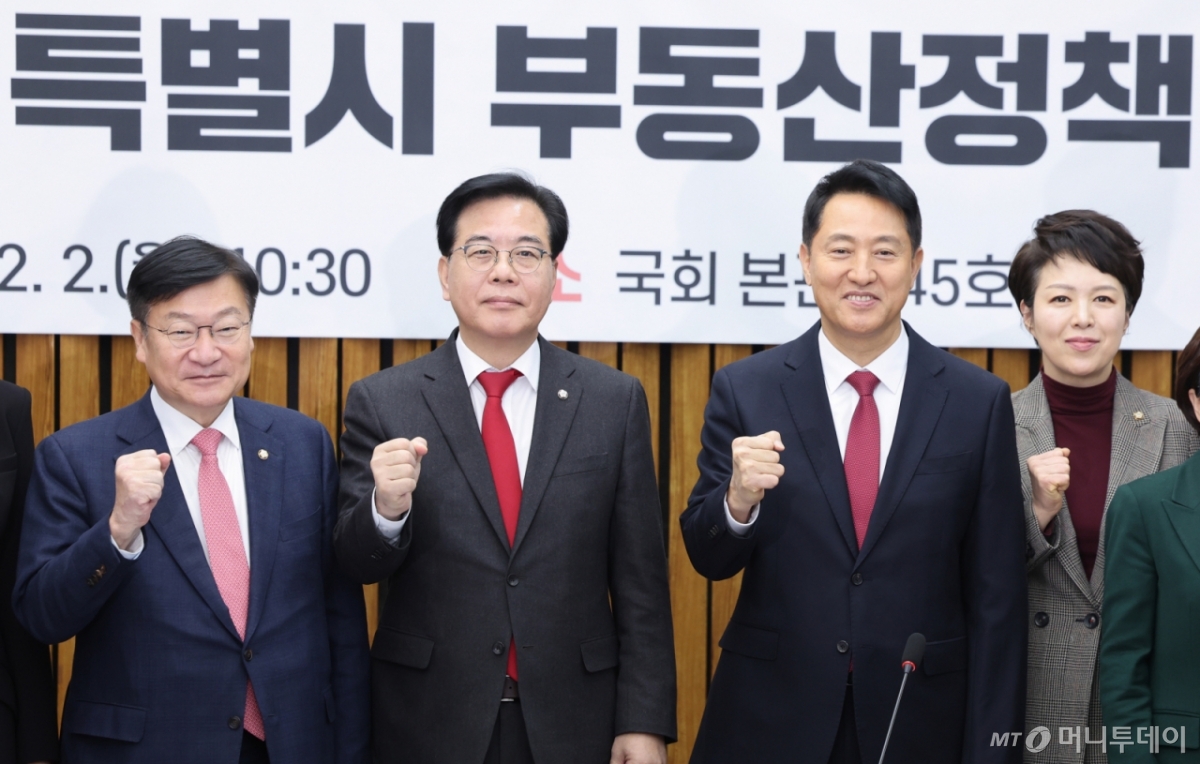 (서울=뉴스1) 신웅수 기자 = 송언석 국민의힘 원내대표와 오세훈 서울시장이 2일 서울 여의도 국회에서 열린 국민의힘-서울시 부동산정책협의회에서 기념 촬영을 하고 있다. 2026.2.2/뉴스1 Copyright © 뉴스1. All rights reserved. 무단 전재 및 재배포, AI학습 이용 금지. /사진=(서울=뉴스1) 신웅수 기자