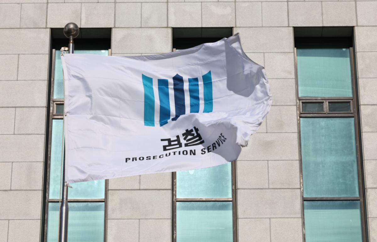 검찰청 청사 사진/사진=뉴시스