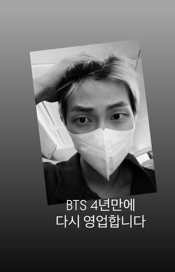 RM / 사진=RM 인스타그램