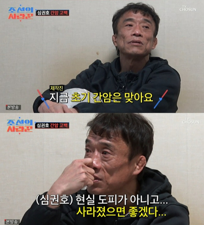 지난 2일 방송에 따르면 심권호(53)가 초기 간암 진단 사실을 고백했다. 며칠째 연락 두절됐던 심권호는 "혼자 아니면 이렇게 술 안 먹는다. 그런데 혼자 있으면 외로움이 확 온다. 또 그저께 순간적으로 외로움이 확 왔다. 회복이 잘 안된다"고 털어놨다./사진=TV조선 '조선의 사랑꾼' 방송화면