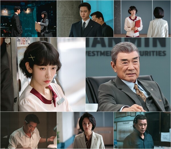 tvN 토일드라마 '언더커버 미쓰홍'./사진=tvN