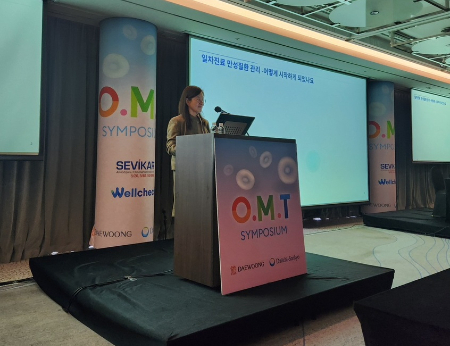 일차의료 만성질환관리 사례발표를 하고 있는 김소연 서울가정의학과의원 원장의 모습./사진=대웅제약