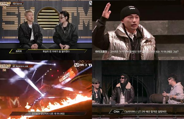 '쇼미더머니12'(왼쪽), '야차의 세계' 방송화면 / 사진=Mnet, 티빙