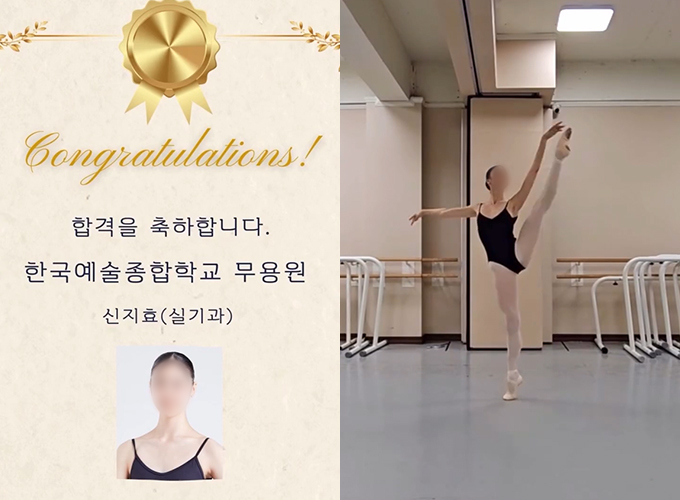 방송인 신동엽, 선혜윤 PD의 딸 지효 양이 한국예술종합학교에 이어 서울대학교에도 합격한 것으로 알려졌다./사진=뉴시스, 줄리아 발레 아카데미 인스타그램