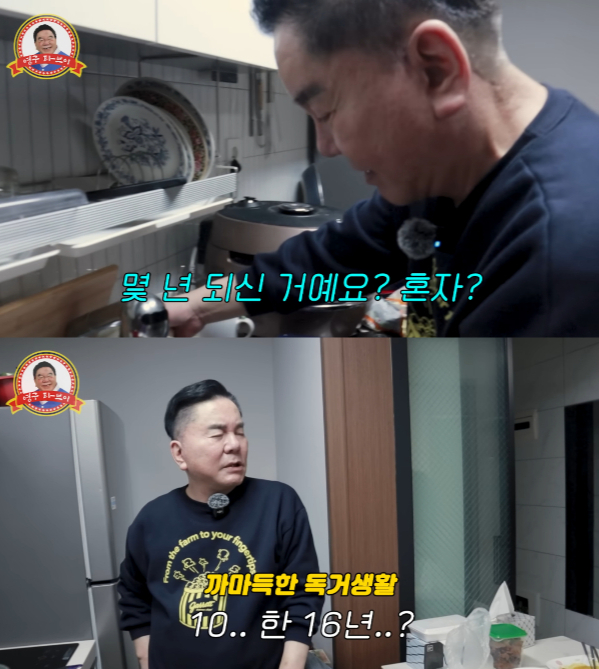 개그맨 심형래가 혼자 사는 집을 공개했다. /사진=유튜브 채널 '영구TV'