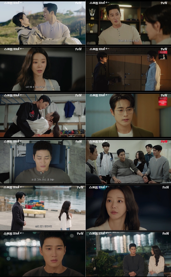 tvN 월화드라마 '스프링 피버'./사진=tvN 월화드라마 '스프링 피버' 방송 화면 캡처