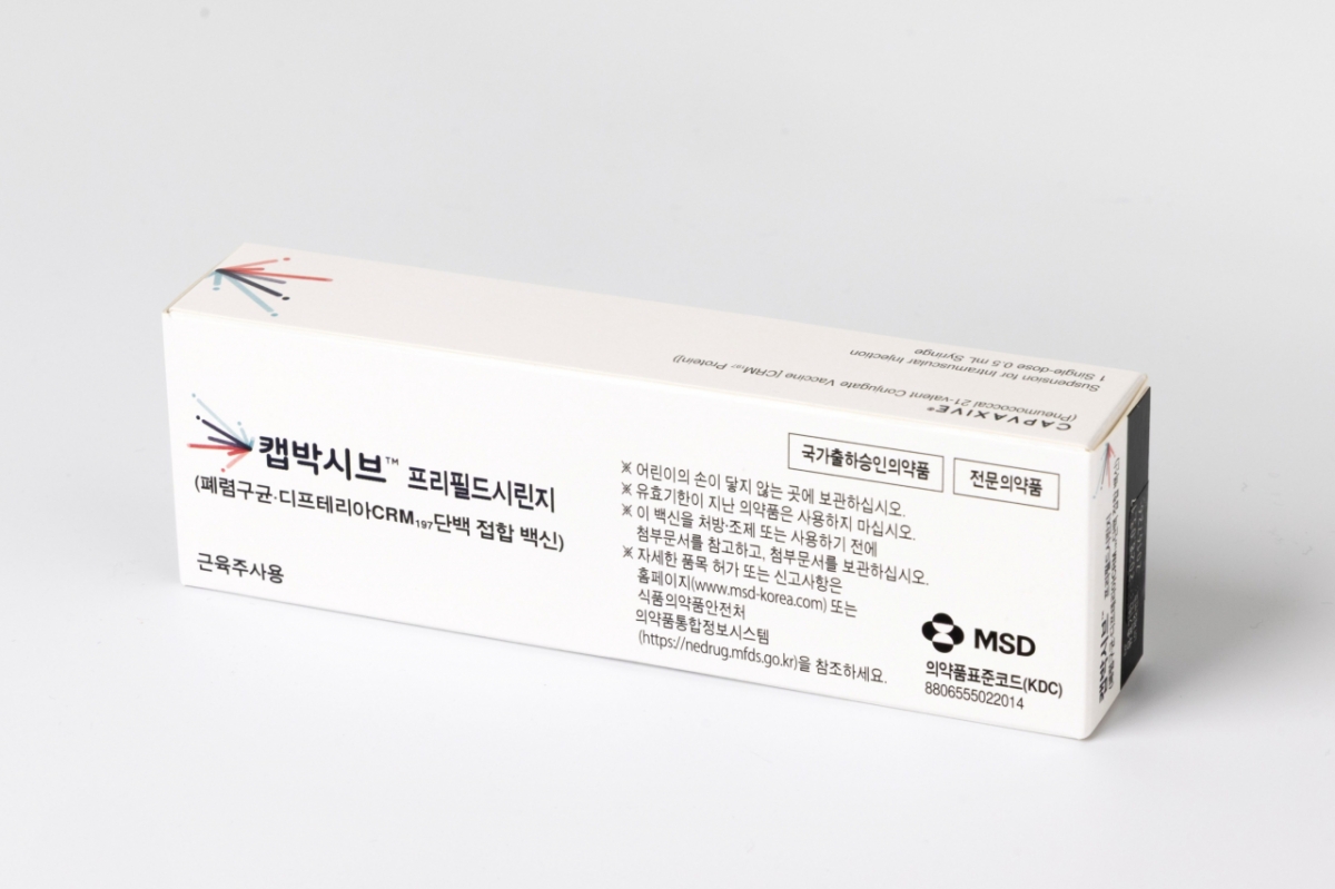 캡박시브 제품/사진= 광동제약