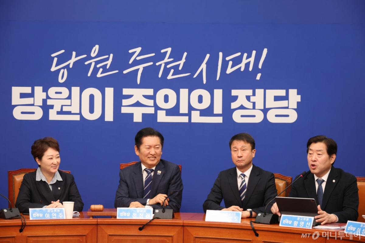  황명선 더불어민주당 최고위원이 4일 오전 서울 여의도 국회에서 열린 최고위원회의에서 발언을 하고 있는 가운데 정청래 대표와 이언주 최고위원이 미소짓고 있다. 황 최고위원은 정 대표에게 조국혁신당과의 합당 논의를 중단하라“고 공개 요구했다. /사진=뉴시스