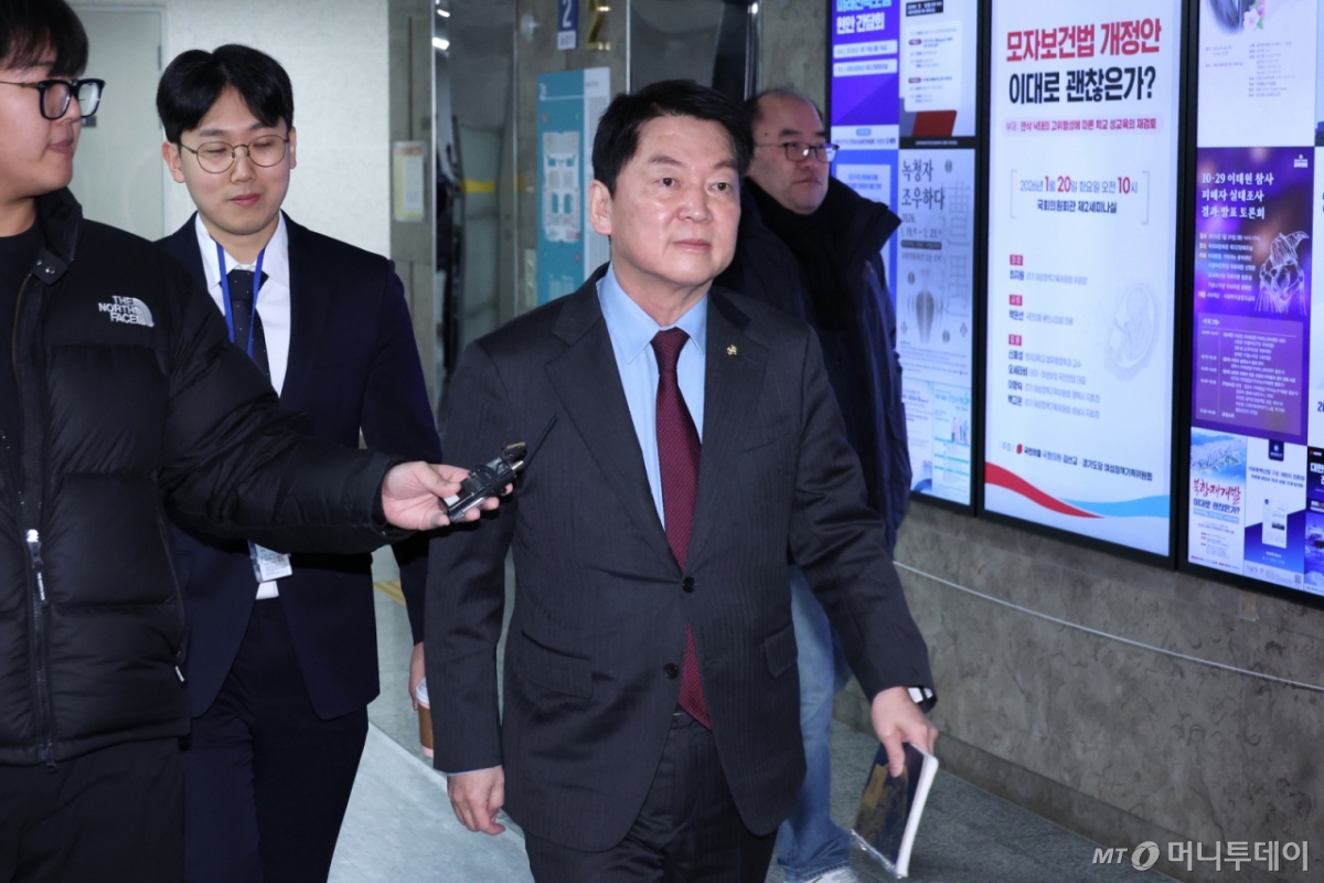 (서울=뉴스1) 신웅수 기자 = 안철수 국민의힘 의원이 20일 서울 여의도 국회 의원회관에서 열린 국민의힘 소장파 모임 '대안과 미래' 정기 모임에 참석하고 있다. 2026.1.20/뉴스1 Copyright © 뉴스1. All rights reserved. 무단 전재 및 재배포, AI학습 이용 금지. /사진=(서울=뉴스1) 신웅수 기자