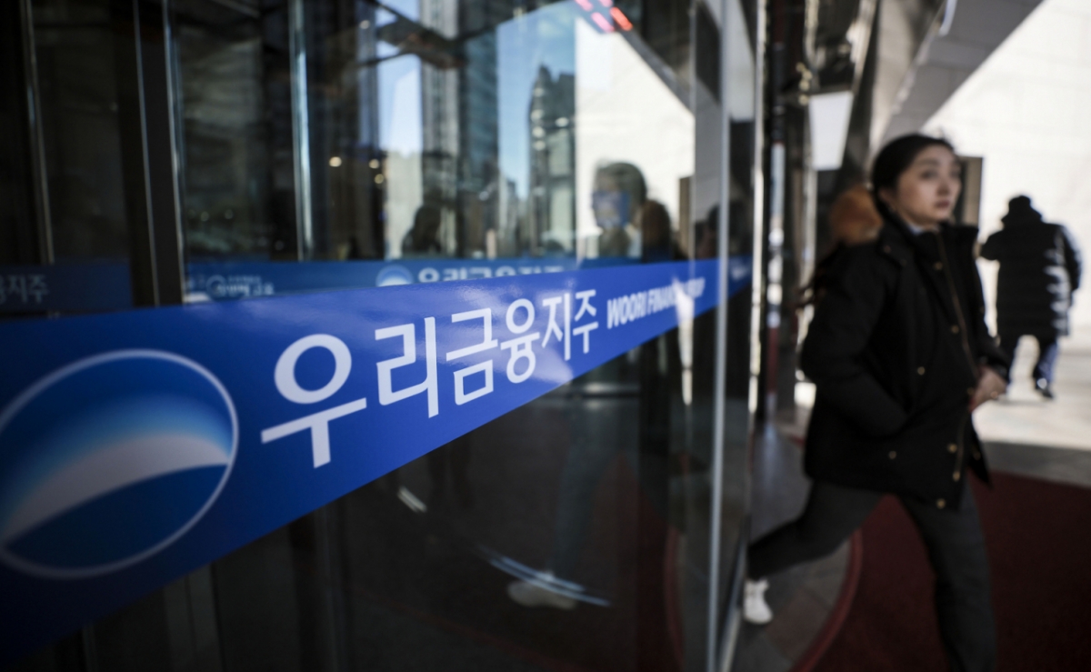 서울 중구 우리은행 본점. /사진=뉴시스