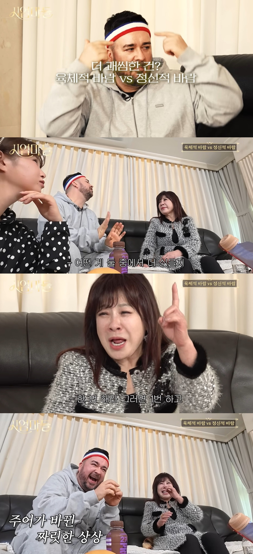 가수 노사연이 파격적인 불륜 토크로 현장을 초토화시켰다. /사진=유튜브 영상 갈무리