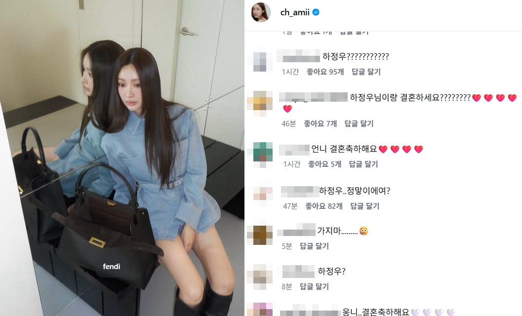 /사진=차정원 인스타그램 갈무리