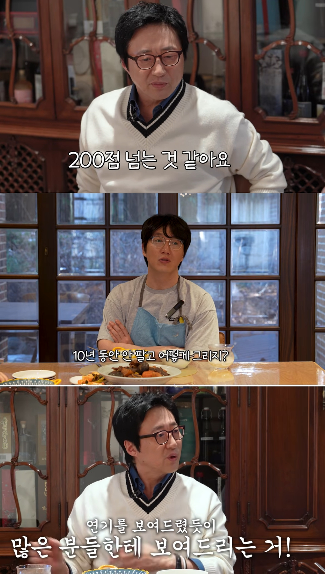  배우 박신양이 배우 은퇴설에 선을 그었다. /사진=유튜브 영상 갈무리