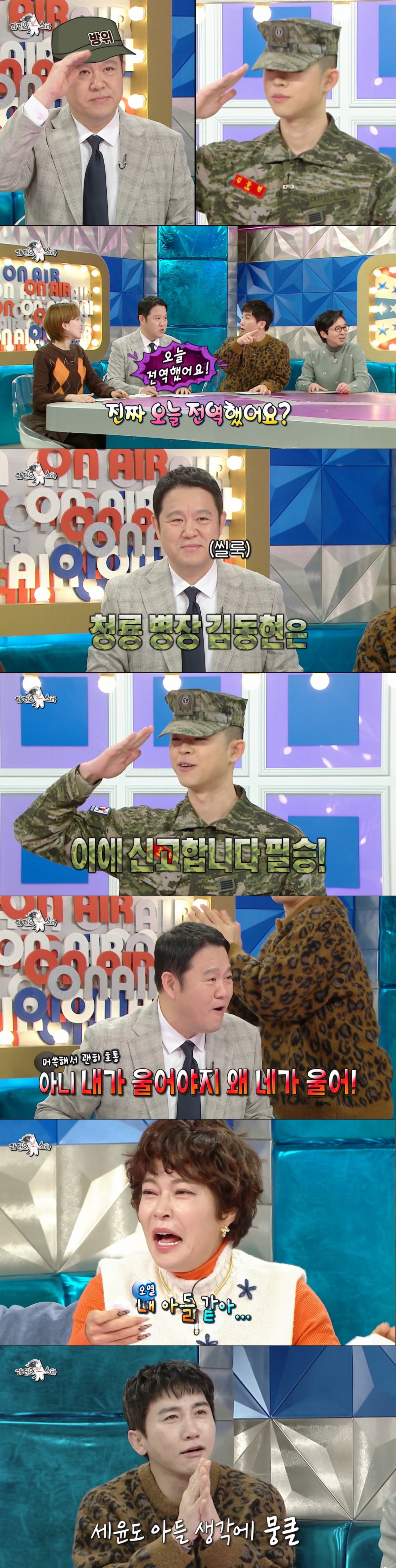 전역하자마자 라디오스타 녹화장을 찾아온 MC그리. /사진=MBC '라디오스타' 캡처