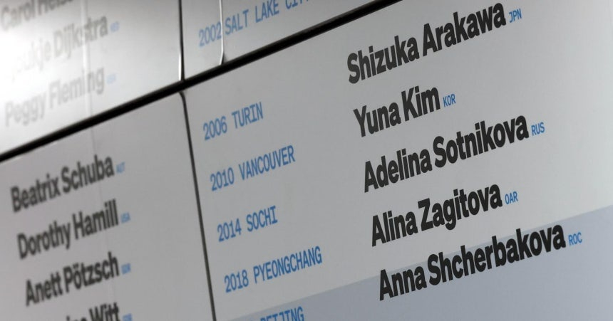  2026 밀라노·코르티나담페초 동계올림픽 개막을 사흘 앞둔 지난 3일(현지시간) 이탈리아 밀라노 포르텔로역에 김연아를 포함한 역대 피겨스케이팅 금메달 리스트의 이름이 적혀 있다./사진=뉴시스