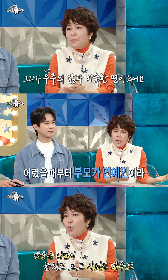 개그우먼 조혜련이 아들 우주 군에 대한 미안함과 고마움을 전했다./사진=MBC '라디오스타' 방송 화면