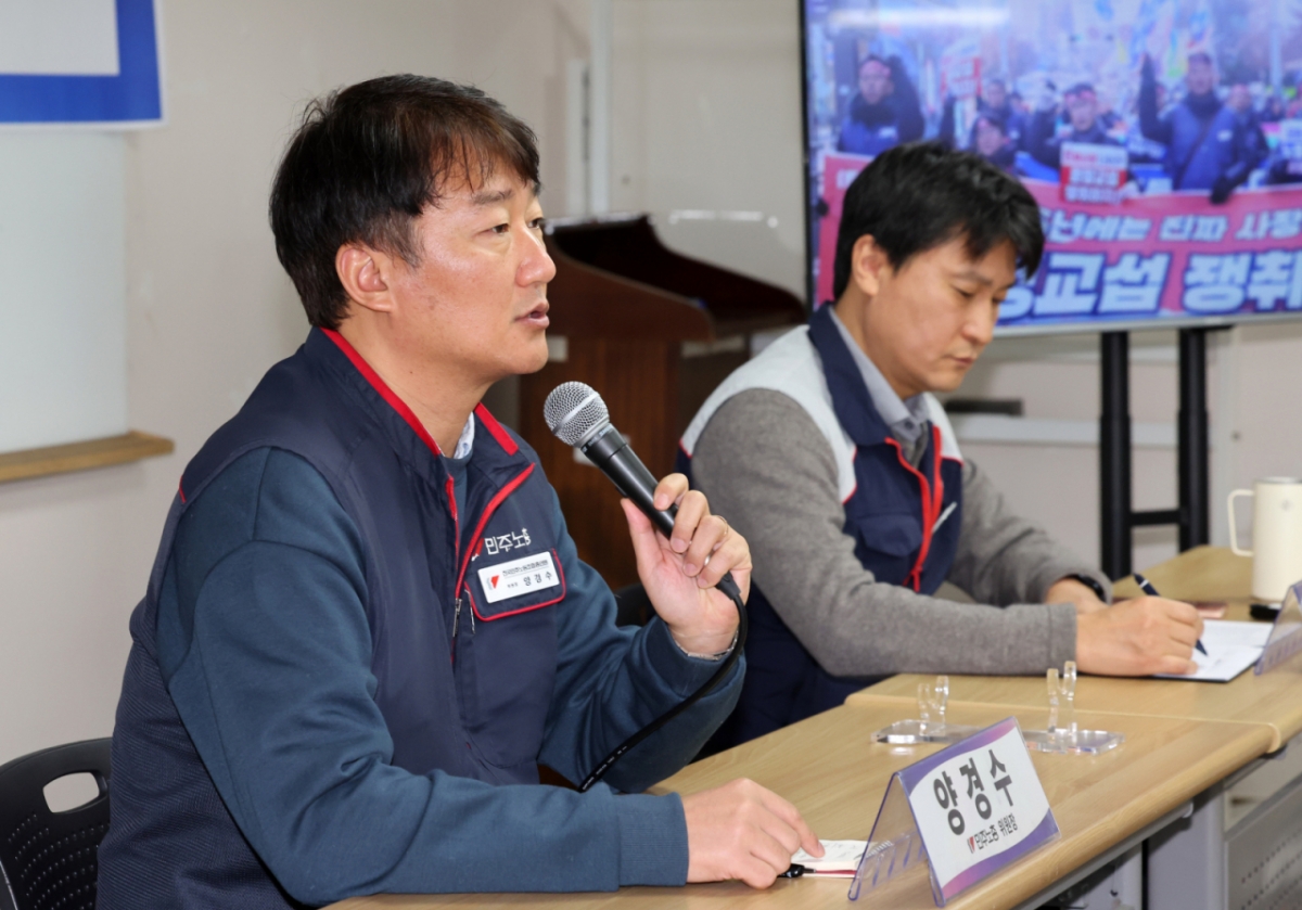양경수 전국민주노동조합총연맹 위원장이 5일 오전 서울 중구 민주노총 교육장에서 열린 신년 기자간담회에서 발언하고 있다./사진=뉴시스.