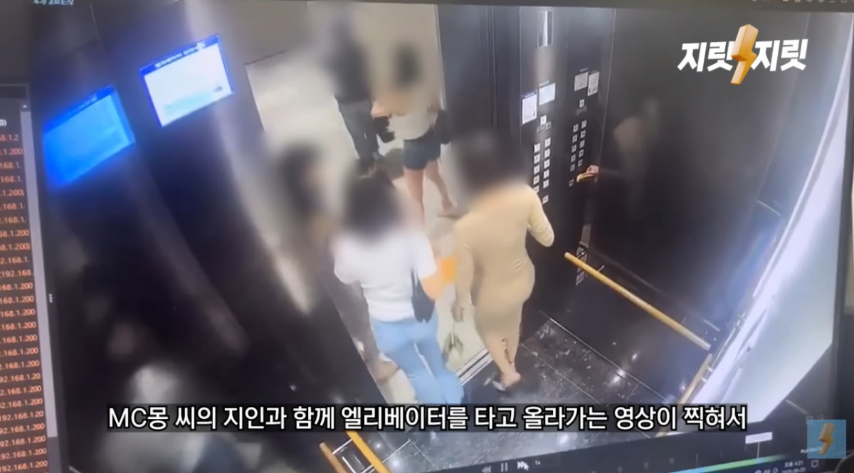 /사진=유튜브 채널 '지릿지릿'