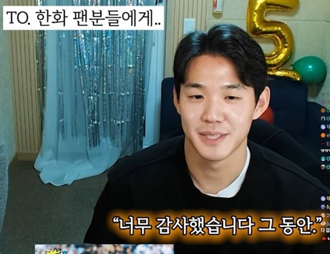 윤대경. /사진=유튜브 '야망남 김환' 캡처