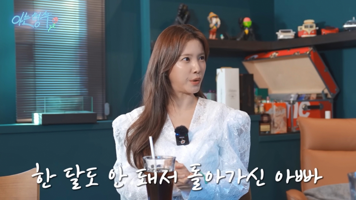 정시아가 17년째 시집살이 하는 이유를 털어놨다. /사진=케이윌 유튜브 갈무리 