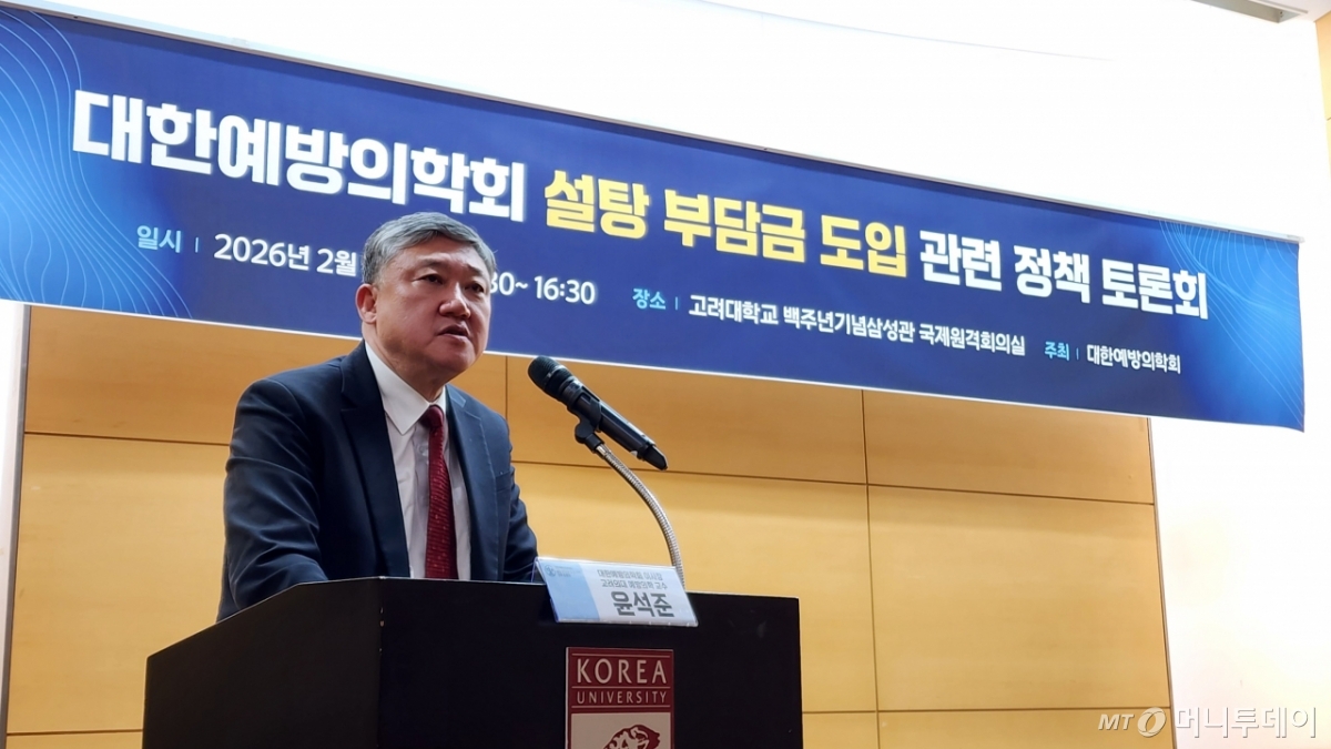 이날 윤석준 대한예방의학회 이사장은 "남태평양 팔라우·사모아 같은 조그만 섬나라는 과거 어패류·채소 위주로 먹었지만 설탕이 든 음료·가공식품이 수입되면서 현재 전 인구의 50%가량이 비만이라는 재앙이 닥쳤다"고 경고했다. /사진=정심교 기자 