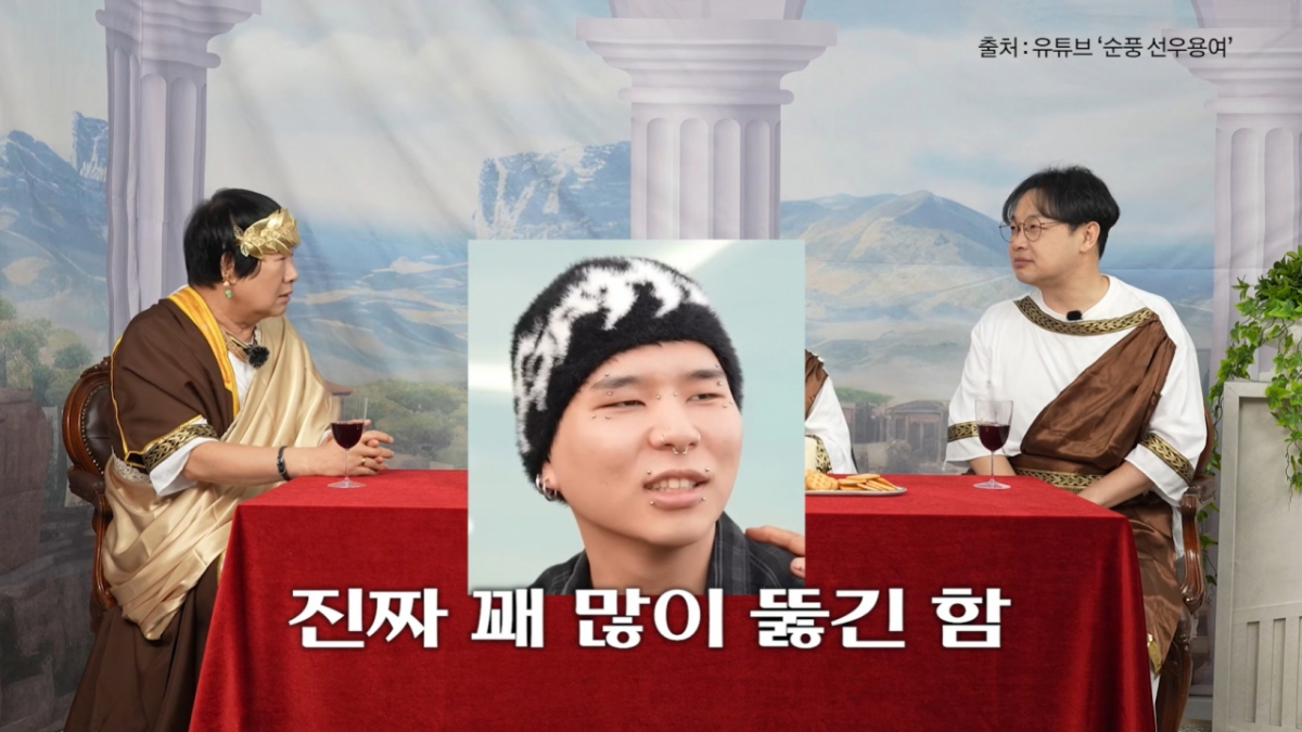 김지선이 둘째 아들 래퍼 시바를 향한 가짜뉴스에 분노했다. /사진=최양락 유튜브 갈무리 