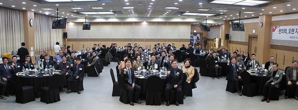  4일 열린 '2026 한의약계 신년교례회' 현장에서 참석자들이 파이팅을 외치고 있다. /사진=한의협