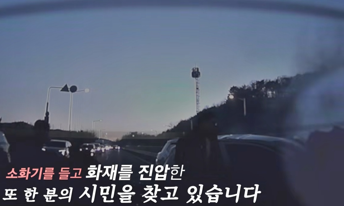 /사진=유튜브 채널 '대한민국 경찰청'