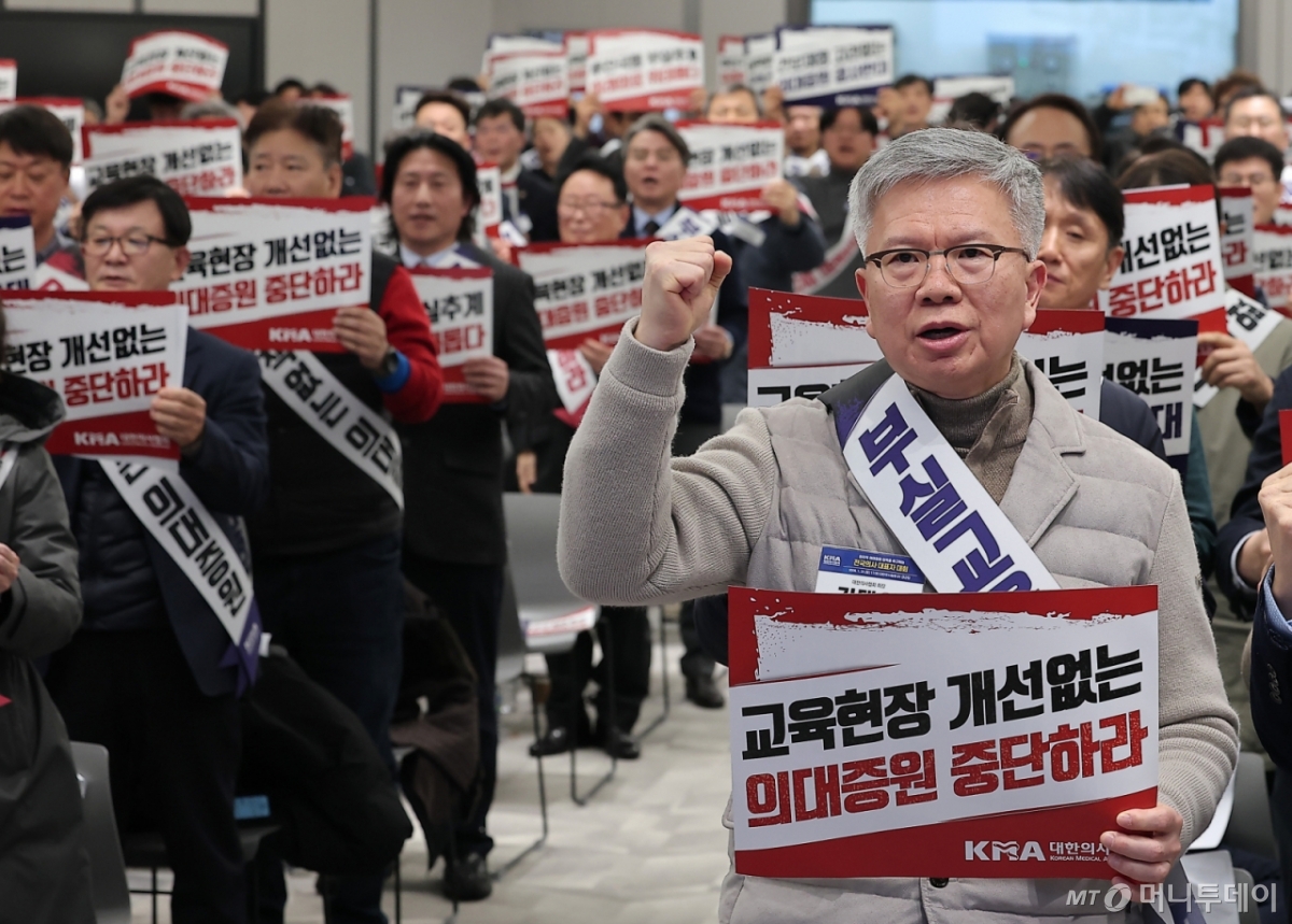 (서울=뉴스1) = 김택우 대한의사협회장을 비롯한 참석자들이 31일 서울 용산구 의협회관에서 열린 합리적 의대정원 정책을 촉구하는 전국의사대표자대회에서 구호를 외치고 있다. 2026.1.31/뉴스1  Copyright © 뉴스1. All rights reserved. 무단 전재 및 재배포,  AI학습 이용 금지. /사진=(서울=뉴스1)