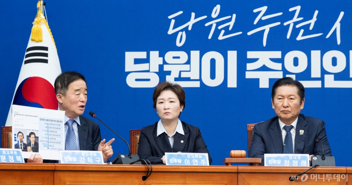 (서울=뉴스1) 이승배 기자 = 강득구 더불어민주당 최고위원이 6일 서울 여의도 국회에서 열린 최고위원회의에서 합당 관련 대외비 문건 관련 자료를 들고 발언을 하고 있다. 2026.2.6/뉴스1 Copyright © 뉴스1. All rights reserved. 무단 전재 및 재배포, AI학습 이용 금지. /사진=(서울=뉴스1) 이승배 기자