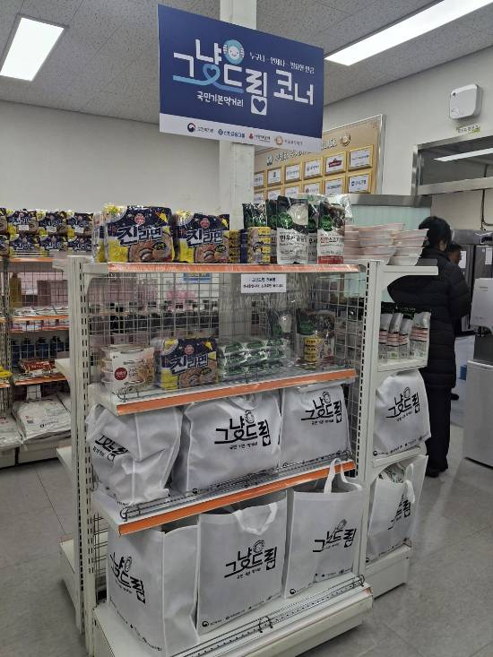 서울 영등포사랑나눔푸드마켓 1호점에 그냥드림 코너가 마련돼 있다./사진=정인지 기자