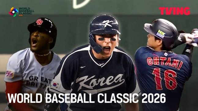 티빙이 2026 WBC OTT 독점 생중계에 나선다. /사진=TVING 제공
