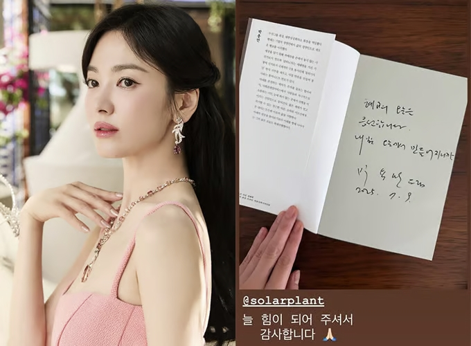 배우 송혜교가 박용만 전 두산그룹 회장의 친필 메시지가 담긴 책 선물을 인증하며 그와의 인연을 공개했다. /사진=송혜교 인스타그램