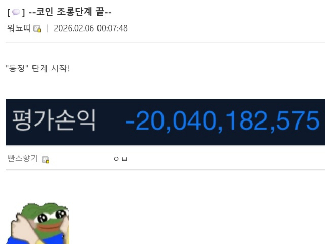 /사진=온라인 커뮤니티 디시인사이드 캡처 