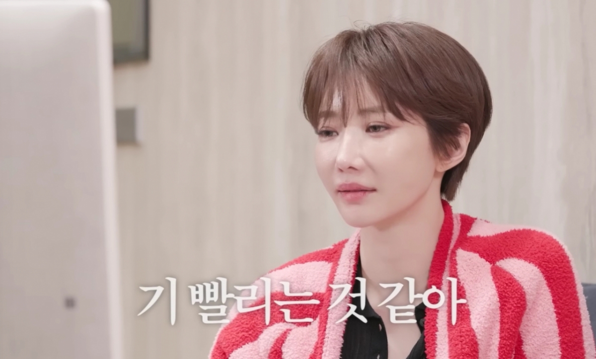 사진=고준희 유튜브 채널 갈무리