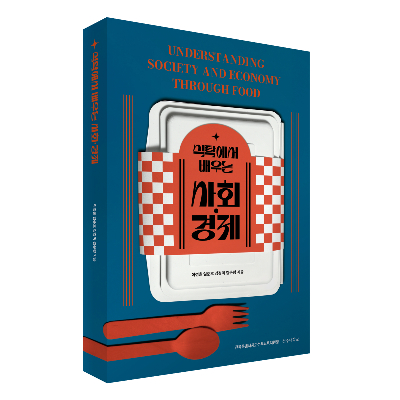 /사진제공=전주대학교