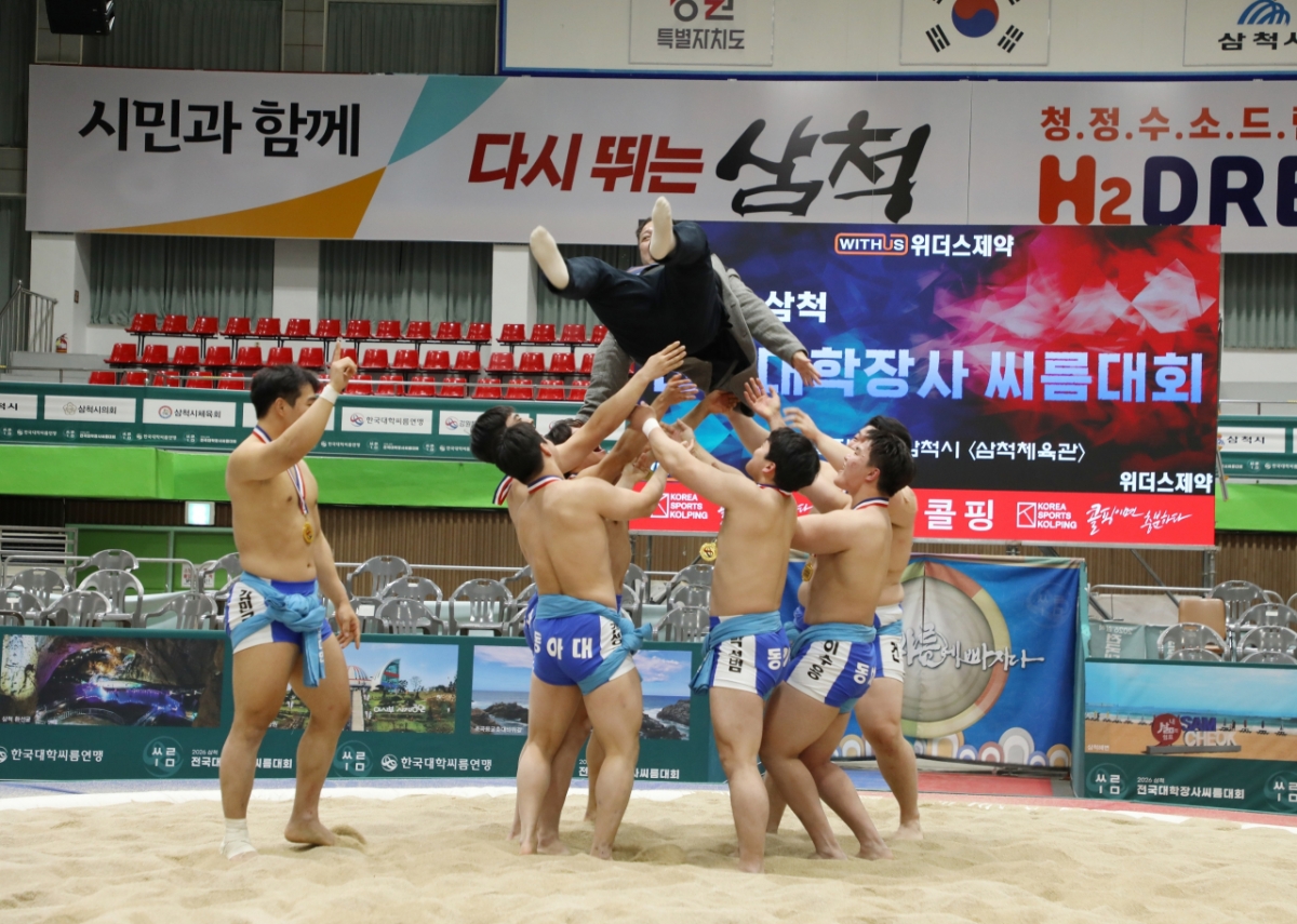 7일 삼척시 삼척체육관에서 열린 '2026 삼척 전국대학장사씨름대회' 대학부 단체전 우승을 차지한 동아대학교(부산광역시)가 하성우 감독 헹가래를 하고 있다. /사진=대한씨름협회 제공